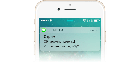 counter-in-real-time